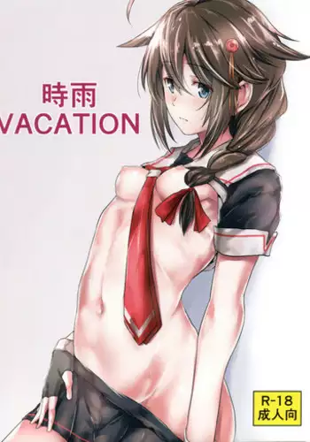 Haramase Maido Tai Ch. 3 | 讓我懷孕女僕隊 第3話