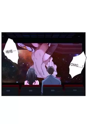 (周5)S-Mate 1-72 中文翻译(更新中)