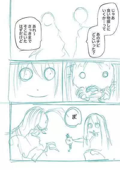 Kourin! Akuma Friends - Advent! Devil Friends | 降臨！惡魔Friends