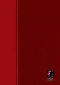 [Erotic Fantasy Larvaturs (Takaishi Fuu)] Marunomi Hakusho ~Kaeru no Harayome~ | The Vore Book - Pregnant Bride of the Frog [English] =Anonygoo+LWB+TTT= [Digital]