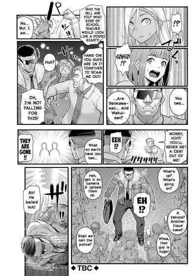 [Matsuka] Futairo x Yuugi ~Mimi o Nurasu Inbina Duetto wa Shou Akuma-tachi no Wana~ Zenpen | Two-Colored x Too Cheerful ~ Part 1 (COMIC Grape Vol. 93) [English]