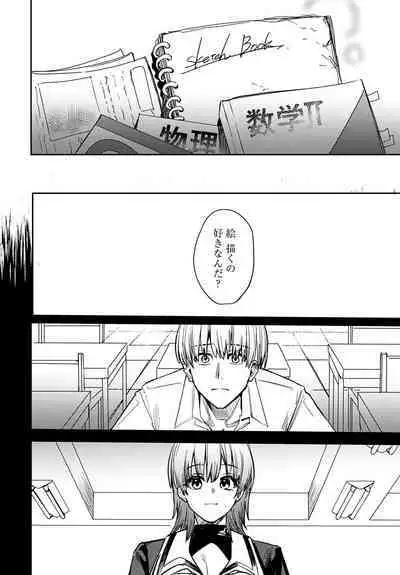 COMIC Anthurium 2023-04