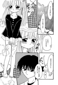 [Anthology] Little Pierce Vol.03