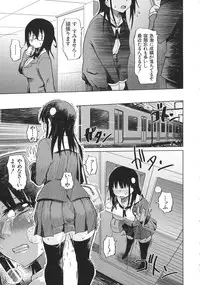 [Marukidou] Yuutousei Muchimuchi Chigoku