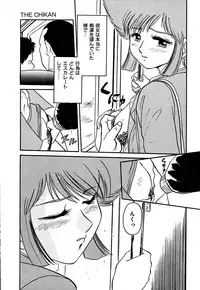 [Deep Purple '72] Shidou Onegai Shimasu