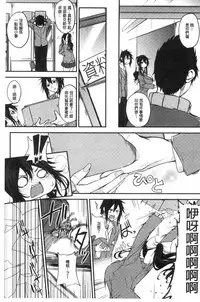 [Kurokawa Otogi] Paizuri [Chinese]