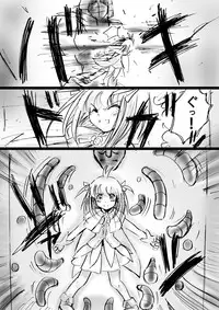 [Dende] Fushigi Sekai -Mystery World- Nonona 13 ~Kyoufu, Hajimete no Jintai Kaizou Ingengoku~