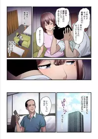 [Ura no Hikidashi (Nizii)] Pakokatsu Oji-san to Kaede-chan 3