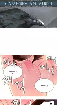 [Tankguy, ROZER] A World That I Rule Ch.01-33 [English] (Game of Scanlation) (Ongoing)