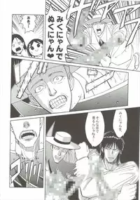 (C88) [Buranko Shinshi (Various) Mikunyan de Nukunyan♥ (THE IDOLM@STER CINDERELLA GIRLS)