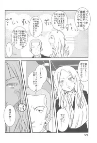 (C79) [TROMPELOEIL (Yoshimura)] HOT FUZZ (Gakuen Mokushiroku Highschool of The Dead)