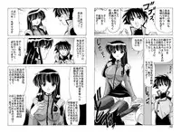 [Mental Specialist (Watanabe Yoshimasa)] Shikoshiko DL (Martian Successor Nadesico)