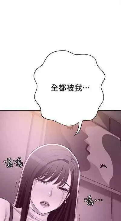 抑欲人妻41-50(完结)