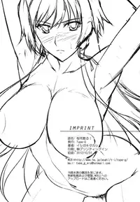 (C83) [Type-G (Ishigaki Takashi)] Ouka Chiru! | Cherry-Blossom Falling (Muv-Luv Alternative Total Eclipse) [English] {doujin-moe.us}