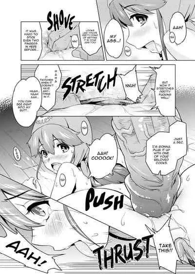 [sin-maniax (Todoroki Shin)] Shinsetsu Inu ni natta Oujo-sama | True Story - The Princess Who Became a Dog (Dragon Quest II) [English] {2d-market.com} [Decensored] [Digital]