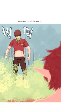 [Tankguy, ROZER] A World That I Rule Ch.01-33 [English] (Game of Scanlation) (Ongoing)