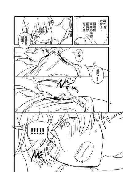 [Eichi Jijou (Takamiya)] Kiritsu,ki o tsuke, rei! | 起立、注意、敬禮! [Chinese] [Decensored] [Digital]