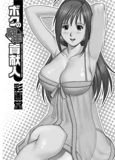 ピザッツこれくしょん : 2