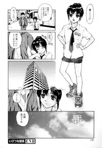 [Kio Seiji] Nyan Nyan Time [2010-06-24]