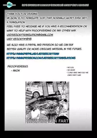 (C87) [Kyuushoku Dorobou (Murakumo)] RESUMPTION 6 (Kantai Collection -KanColle-) [English] [LAST RESORT]