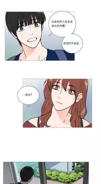 [The Jinshan] Sadistic Beauty | 虐美人 Ch.1-50[Chinese] [17+沒有漢化]