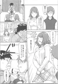 [Xiaowoo] Kaikan Change ♂⇔♀ ~Hajimete wa Onna no Karada de~