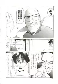 [MAC-V] Ai ga Kane de Kaeru Nara