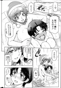 COMIC Penguin Celeb 2014-02