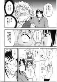 (C60) [G-SCAN CORP., MORIMI-YA (Morimi Ashita, Satou Chagashi)] HALEM NIGHT (Rune Soldier)