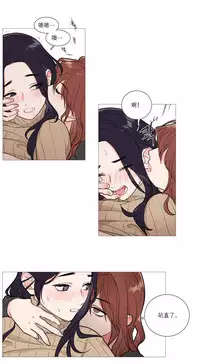 [The Jinshan] Sadistic Beauty | 虐美人 Ch.1-51[Chinese] [17+沒有漢化]