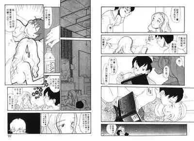 Etches 5 | 玩偶美眉 5