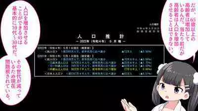 [Shiritsu Nanatsuboshichuu] Felmion Ero Manga Nyuugaku [Aka-chan o Tsukuru Hon] Kozukuri Jisshuu Suru zo