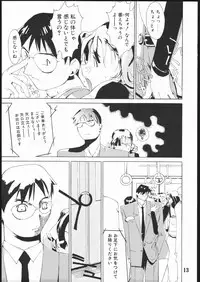 (C69) [AXZ (Ash Yokoshima)] Tanpatsu Yuugi 2