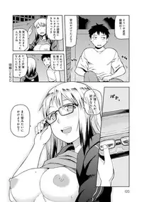 [Tsukudani] Lovely Short [Digital]