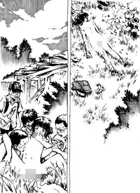 [Kharisma Jati] Kencur (Chinese) [沒有漢化]