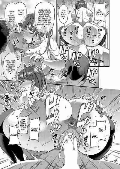 [Satsuki Imonet] Sono Ko wa Takurandeiru | That Girl is Cooking Something (Comic G-Es 02) [English] [WataTL + head empty] [Digital]