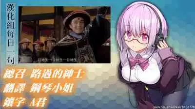 Traditional Job of Washing Girls' Body | 私密處洗淨屋的工作~和單戀的他在女湯裡~ Ch.13-16