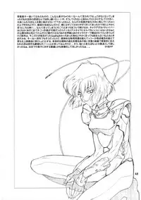 (C51) [Gyokusaidan (Mimasaka Hideaki)] Signal to Noise (Gyokusai-ban) (Ghost in the Shell)