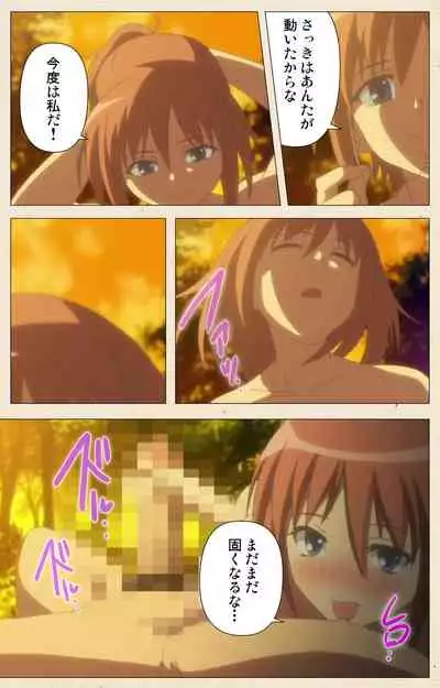 [chichinoya] [Full Color seijin ban] Isshoni H Shiyo Kanzenban