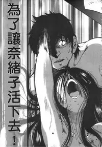 [艶々] 甜蜜皮鞭 下