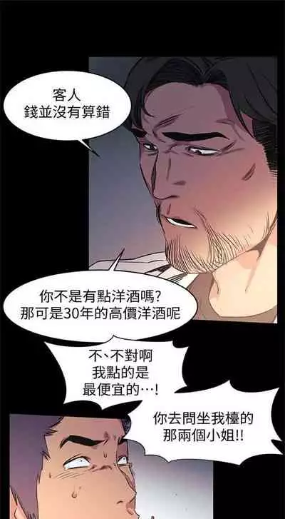 （周5）冲突 1-78 中文翻译 （更新中）