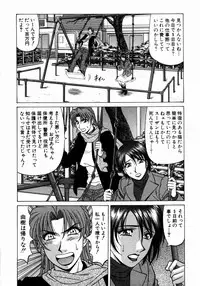 [Ozaki Akira] Kochira Momoiro Company 1