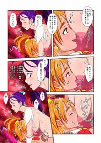 shock触ブリギュア4