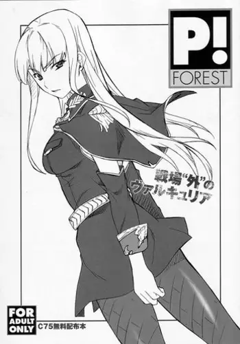 Jagan No Saimin Inryoku de Seitokai Les Joshi-tachi no Shojo o Kyousei Rape!!