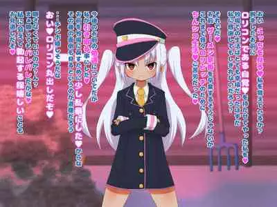 loli bitch mura seieki bokujou