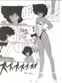 (CR4) [Kotatsuya (Kotatsu Neko)] Hoka Taisei Dangaioh (Dangaioh - Hyper Combat Unit)