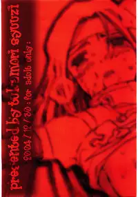 (C67) [Tukamori Club (Tukamori Syuuji)] Tukamori Syuuzi World - Black in Shadow of Millia Raige in Mind (Guilty Gear) [English] [SaHa]