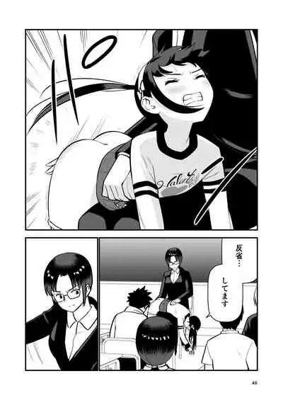 お仕置きされて1日下半身の着衣が禁止される学校