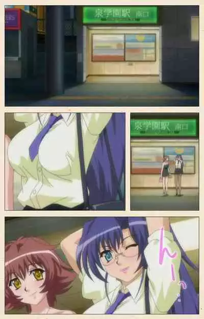 [chichinoya] [Full Color seijin ban] Isshoni H Shiyo Kanzenban