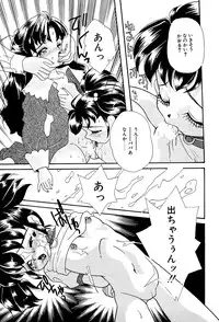 [Anthology] Little Pierce Vol.03